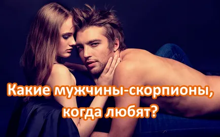 Както той обича човека Водолей жени в леглото някои жени lovehint