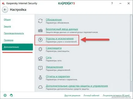 Hogyan adjunk mediaget kivételek Kaspersky Anti-Virus