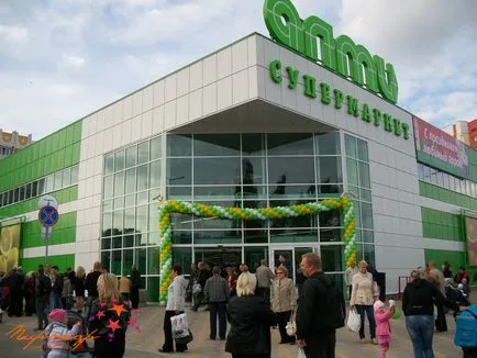 Ce programe de reducere sunt în lanțuri mari de retail din Belarus, Denis Blisch