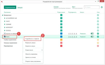 Hogyan kell beállítani a Kaspersky Internet Security 2017, hogy működjenek együtt a gőz