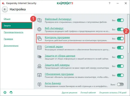 Hogyan kell beállítani a Kaspersky Internet Security 2017, hogy működjenek együtt a gőz