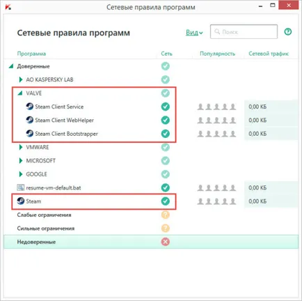 Cum se configurează securitatea pe internet kaspersky 2017, pentru a lucra împreună cu abur