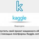 Google записва вашите гласови повиквания