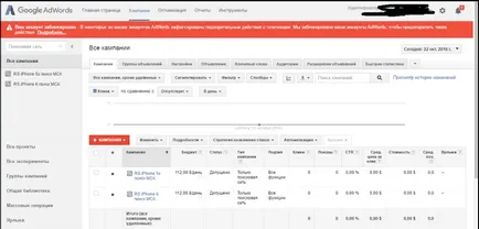 A Google AdWords nélkül