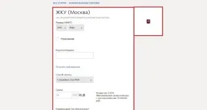 Cum de a plăti facturile de utilități prin intermediul internetului