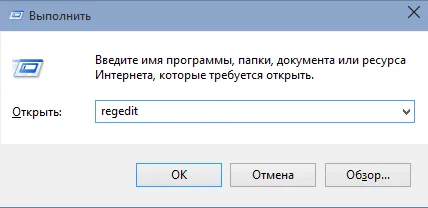 Hogyan tilthatom le a keylogger Windows 10, szerver konfiguráció Windows és Linux