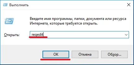 Как да изключите вградената шпионин Keylogger софтуер в Windows 10