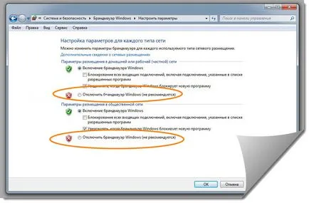 Cum se dezactivează firewall Windows 7