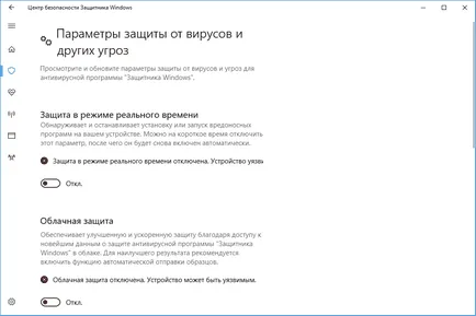 Cum se dezactivează Windows Defender și a elimina pictograma de protecție din Windows 10 creatori de actualizare