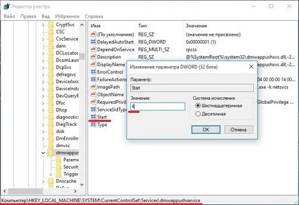 Cum se dezactivează software-ul keylogger spion built-in Windows 10