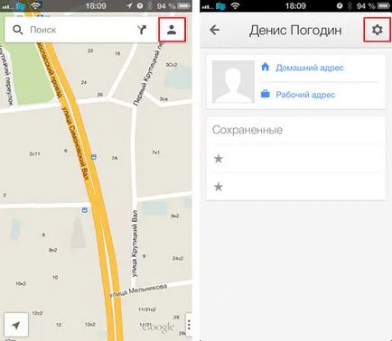 Hogyan kapcsoljuk ki a „árnyék” és a gyűjtemény geoadat a Google Maps az iPhone, - hírek a világ alma