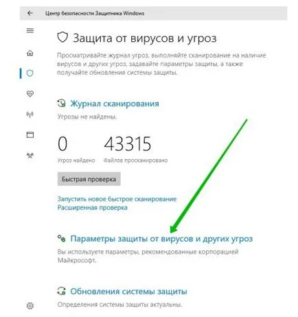 Cum se dezactivează Windows Defender 10 de instrucțiuni noi, tehnologia informației pe blog