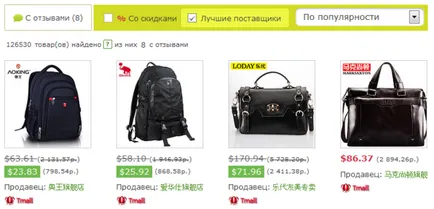 Как да изберем правилните неща да rutaobao