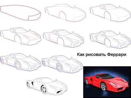 Като съставен автомобил Lamborghini