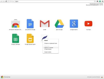 Hogyan működik az alkalmazások és bővítmények Chrome OS - blog