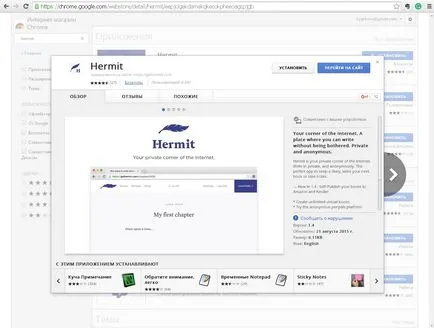 Cum de a lucra cu aplicațiile și extensiile în Chrome OS - un blog