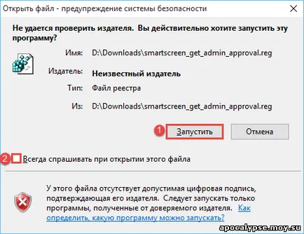 Cum a debloca fișierele descărcate de pe Internet în Windows 10 - Articole Directory - Articolul 10 ferestre