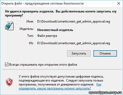 Cum a debloca fișierele descărcate de pe Internet în Windows 10 - Articole Directory - Articolul 10 ferestre