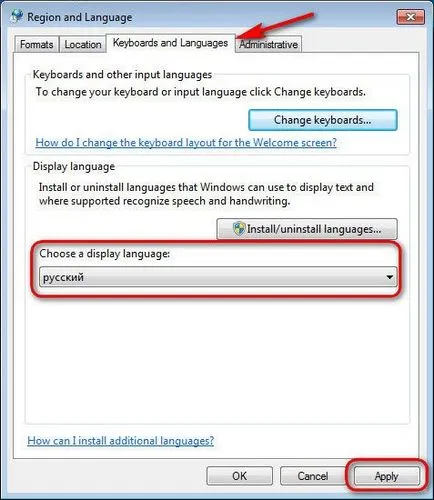 Както russify Windows XP, 7, 8