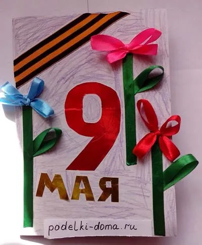 Cum sa faci o felicitare de 09 mai, cu propriile lor mâini