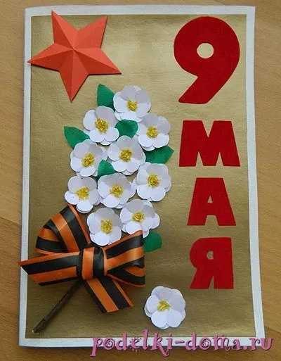 Cum sa faci o felicitare de 09 mai, cu propriile lor mâini