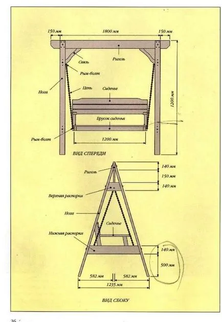 Hogyan készítsünk egy swing saját kezűleg - a hagyományos és eredeti modellek, tervek és rajzok