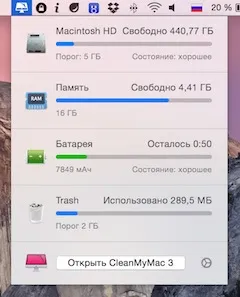 Как да премахнете още по-ненужни файлове, за да почистите ми Mac 3 мнения приложения за IOS и за Mac