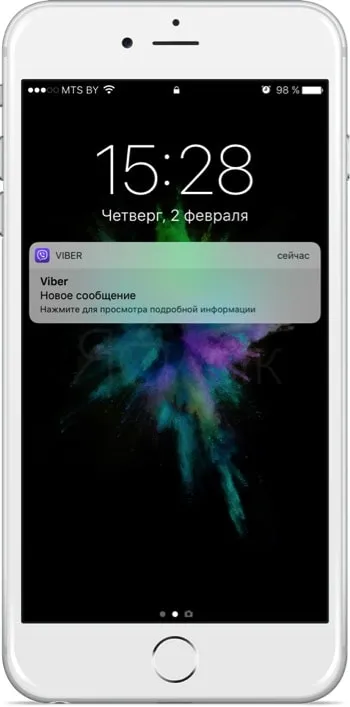 Cum de a ascunde (înregistrare de recuperare) corespondența cu orice persoană Viber pe iPhone, știri de mere