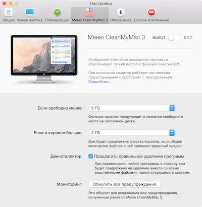 Hogyan lehet eltávolítani még több haszontalan fájlokat tiszta én mac 3 vélemény alkalmazások iOS és a Mac