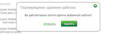 Cum de a elimina șablonul de plată (traducere) în Sberbank Online