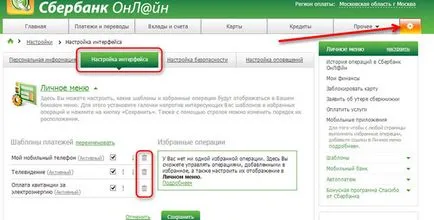 Cum de a elimina șablonul de plată (traducere) în Sberbank Online