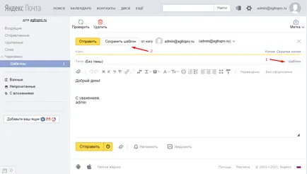 Как да запазите изображението в образец писмо Yandex-поща Agito про