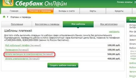 Cum de a elimina șablonul de plată (traducere) în Sberbank Online