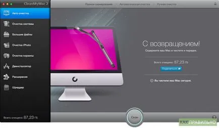 Hogyan távolítsuk el a kérelem Mac OS