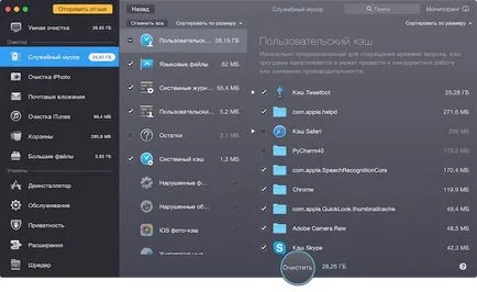 Как да премахнете още по-ненужни файлове, за да почистите ми Mac 3 мнения приложения за IOS и за Mac