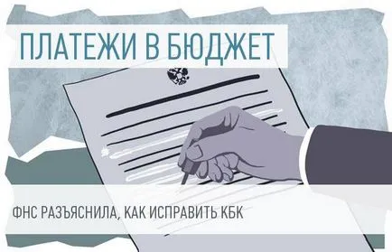 Как да се отпишат размера на надплатената данъчна декларация, че не може да бъде