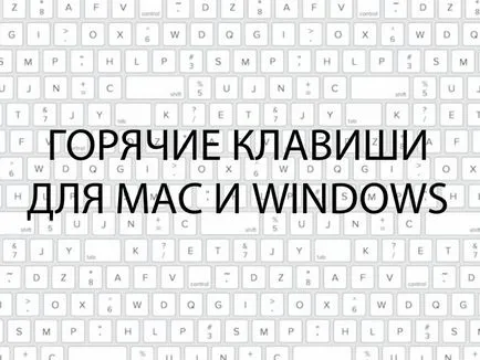 Как да деинсталирате приложение за Mac OS