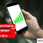 Honnan tudhatom, hogy mely szolgáltatások vannak kötve Tele2