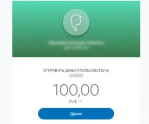 Откъде знаете номера на сметката в PayPal