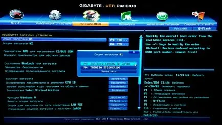 Hogyan tegye a BIOS-ban a boot lemez UEFI, díj, főnix, ami, intel