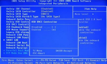 Как да се постави в BIOS да зареди от диска UEFI, награда, феникс, приятелю, Intel