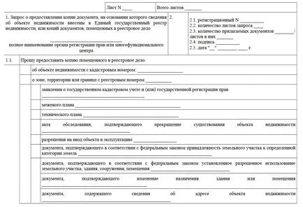 Откъде знаеш, че собственикът на апартамента