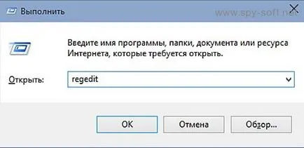 Ca și în ferestre 10 Keylogger dezactiva keylogger off ferestre