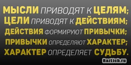 Hogyan lehet fejleszteni a sikeres szokás mindössze 30 nap, a személyes fejlődés