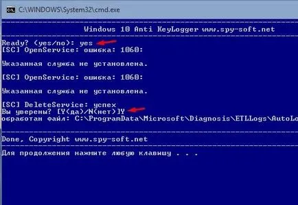 Както и в Windows 10 Keylogger забраните записване на натиснатите клавиши от прозорци