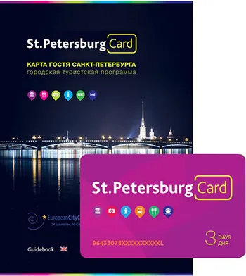 Card гости София - абонамент описание, цена, моето мнение и препоръки