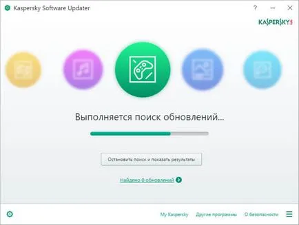 Kaspersky Software Updater