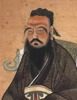 Конфуций (макар и не само съществува само по себе си, но също така е създаден всички