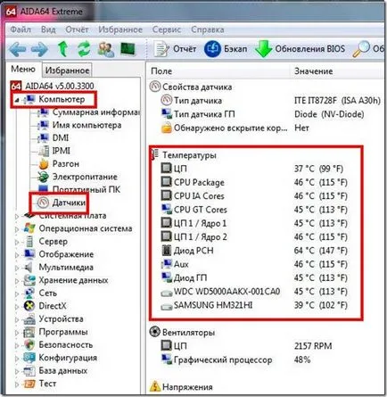 Calculatorul repornește în mod spontan, ce să facă