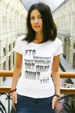 Frumos T-shirt cel mai bun tricou - ecologia sufletului